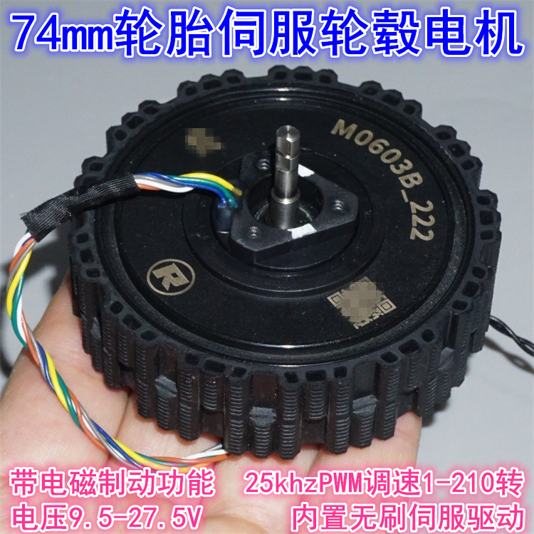 Direct Drive Servo Motor Robotics - Moteur de moyeu sans balais à