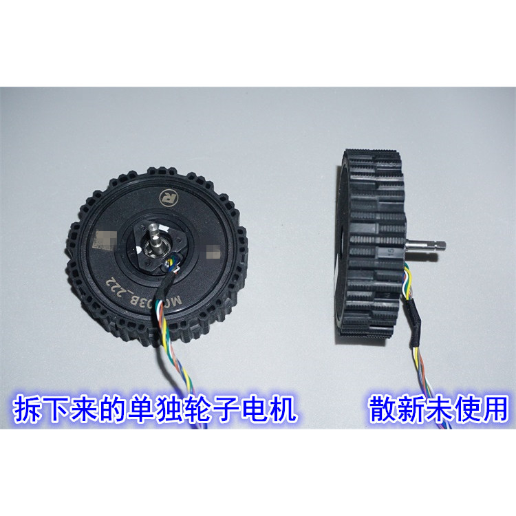 Moteur de moyeu sans balais à  - Direct Drive Servo Motor Robotics avis et prix