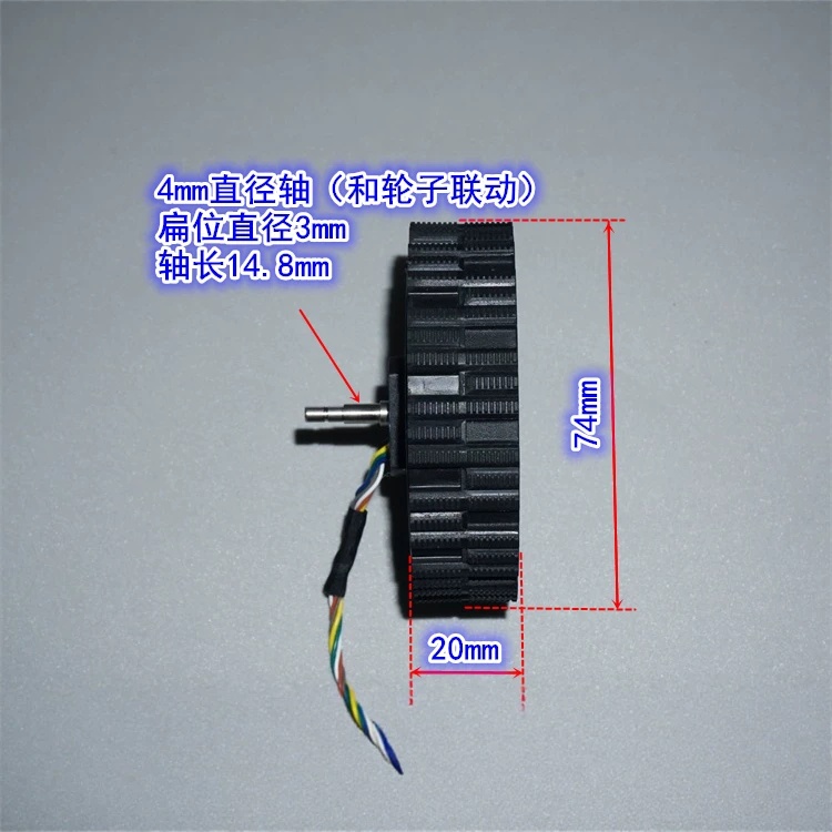 Moteur de moyeu de roue sans b - Direct Drive Servo Motor Robotics avis et prix