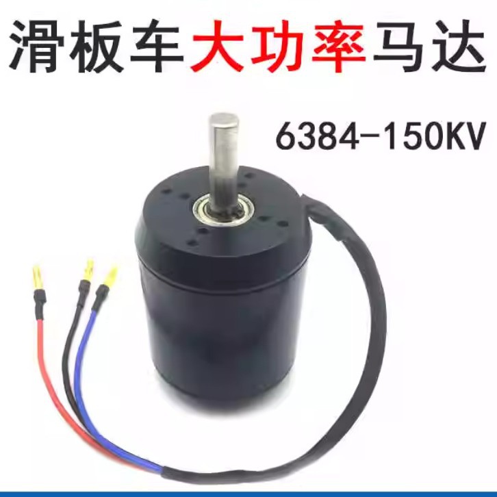 Moteur DC sans balais à capteu - 6384 Brushless Motor Sensored avis et prix