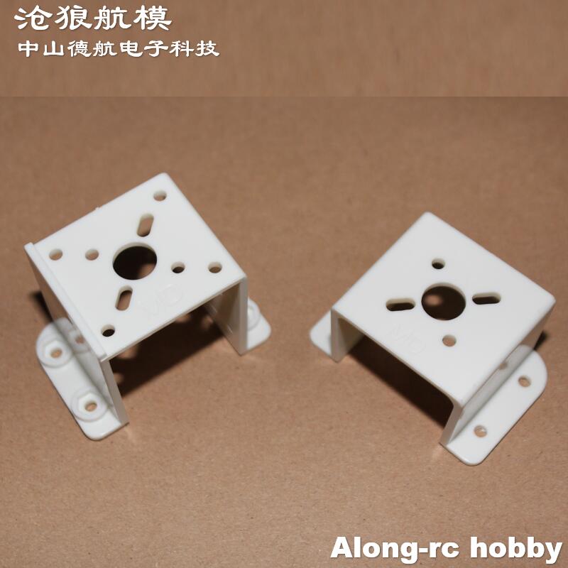 Lot de 5 pièces de rechange po - Brushless Motor Thrust Test Stand avis et prix