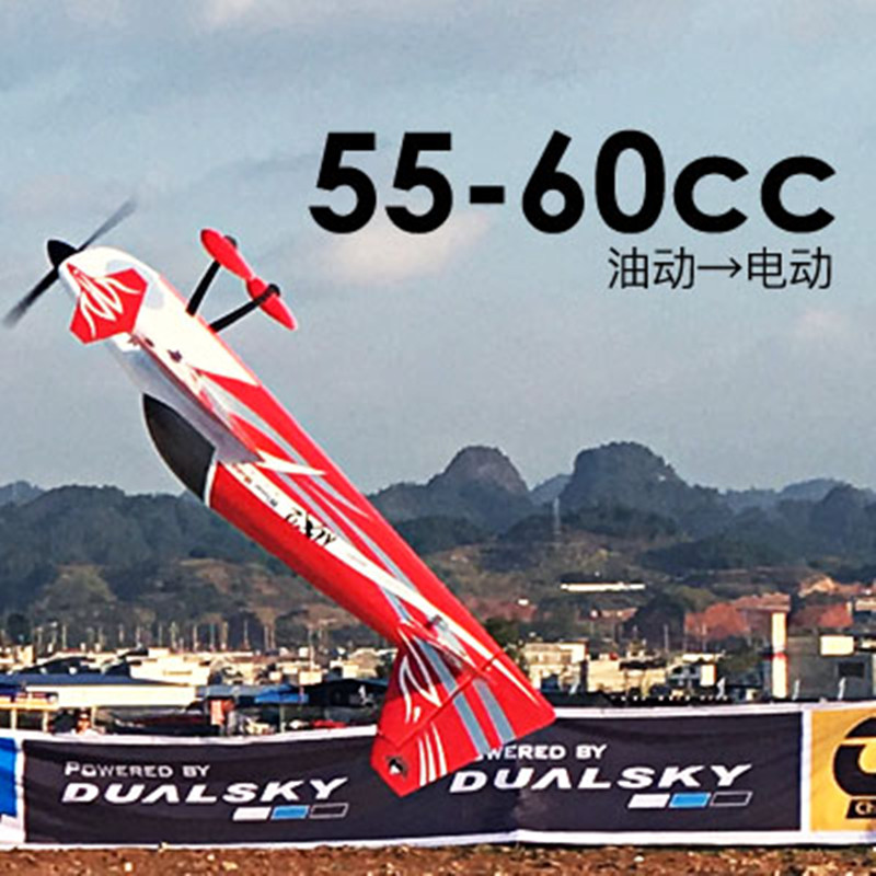 Moteur sans balais DualSky GA6 - Brushless Motor Thrust Test Stand avis et prix